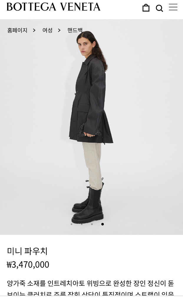 보테가베테나 미니파우치백 블랙--6