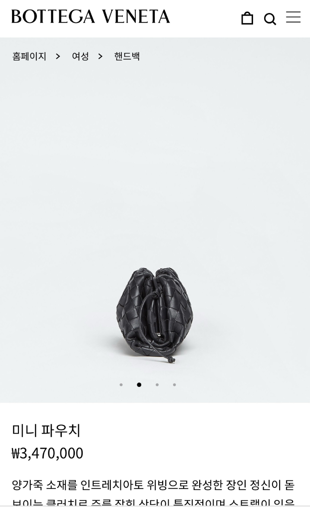 보테가베테나 미니파우치백 블랙--8