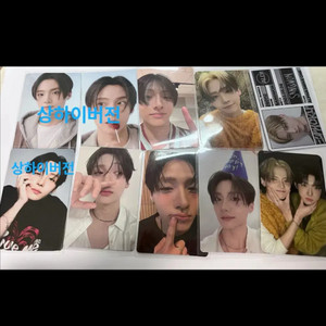 알디원 이상원 포카 일괄 이미지