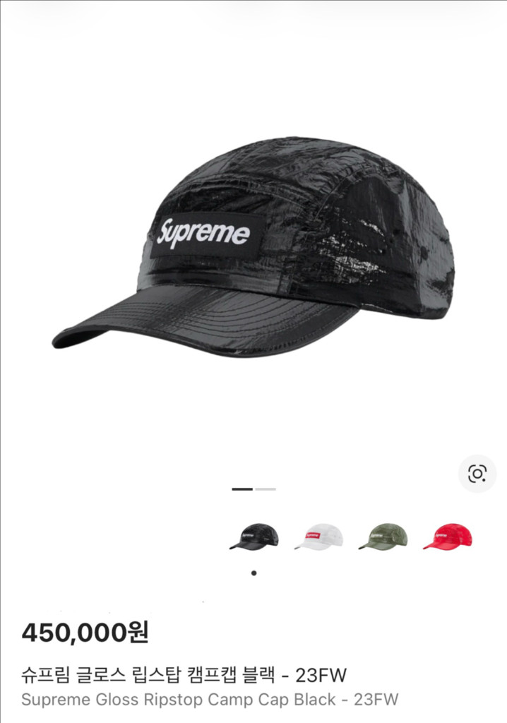 슈프림 캠프캡 모자 박스로고 23fw 글로스 립스탑 블랙--1