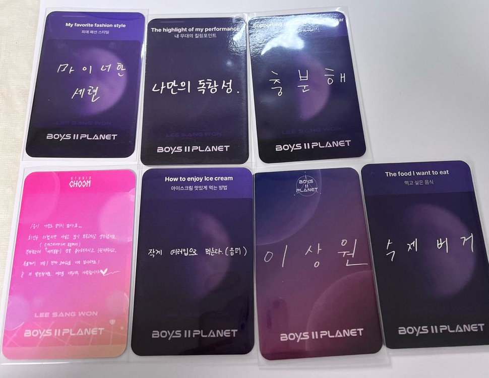 비공굿 알디원 이상원 포카 일괄 스캔 포카 이미지