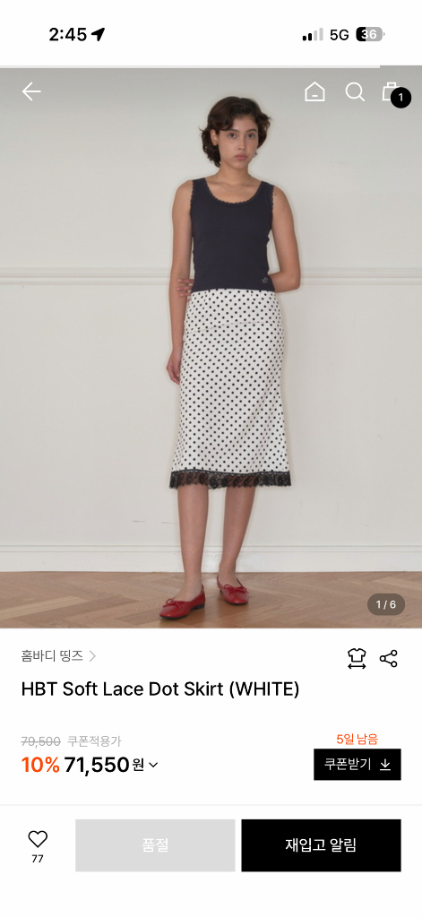 홈바디띵즈 HBT 소프트 레이스 도트 스커트 화이트--1