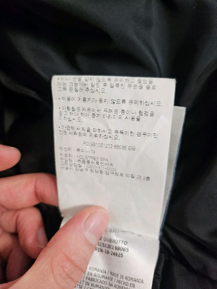 몽클레어 클로에 1사이즈팝니다 이미지