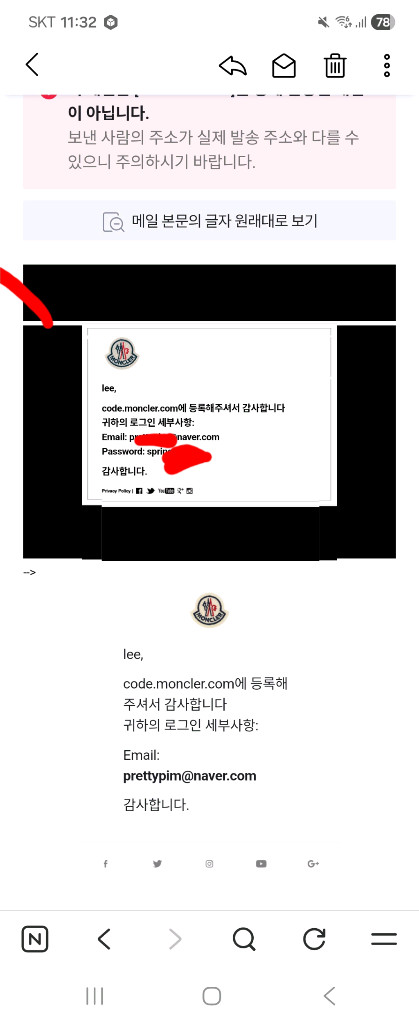 몽클레어 클로에 1사이즈팝니다 이미지