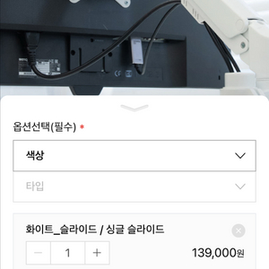 사이즈오브 모니터암(싱글_백색_슬라이드)