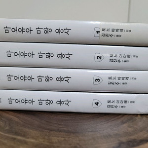 [라노벨] 마오유우 마왕용사 1~4권 소장용 판매 이미지