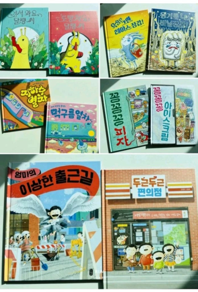 책읽는곰 A세트(1~31)백희나작가 구버전--3