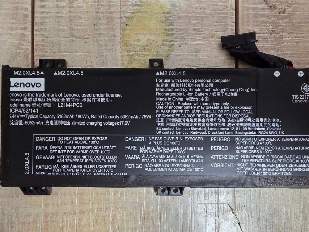 레노버 리전5프로 배터리 L21M4PC2 부품용 이미지