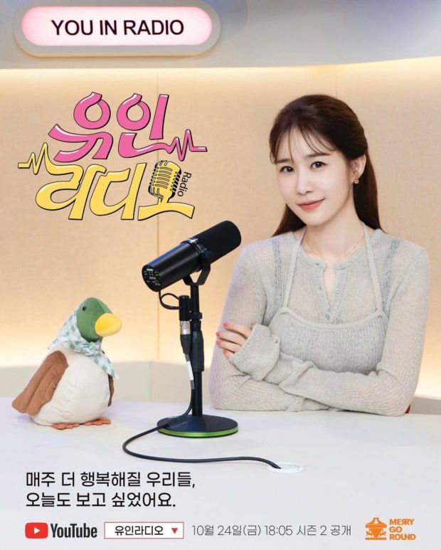 로우타이드 강민경 유인나 워머니트 가디건 세트 이미지