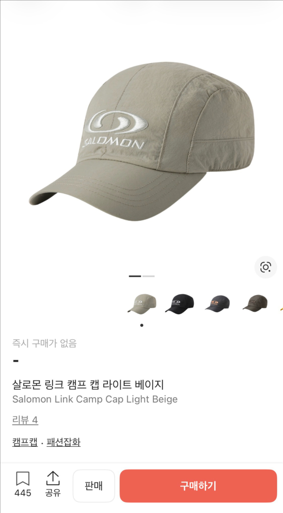 살로몬 링크 캠프캡 라이트 베이지--7