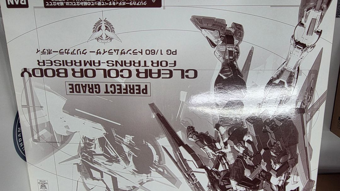 반다이 PG,MG, RG, HG 팝니다.--1