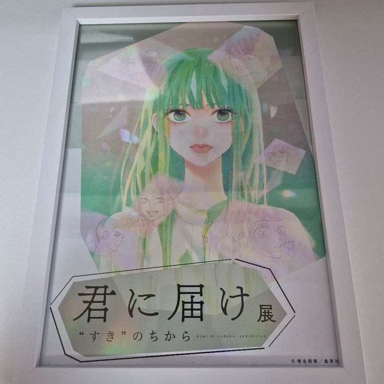 너에게 닿기를 전시회 A4포스터--0