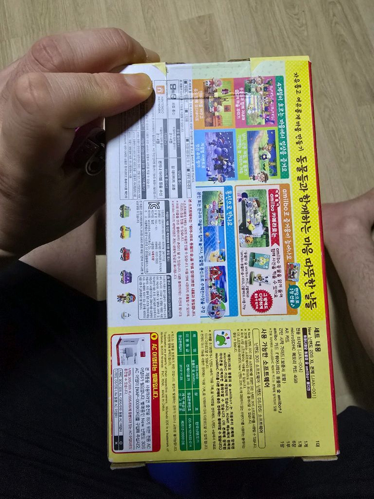 닌텐도 스위치 라이트 한정판 뉴닌텐도2ds xl 3ds xl 소장,새상품 판매--0