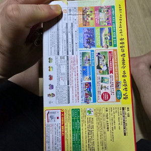 닌텐도 스위치 라이트 한정판 뉴닌텐도2ds xl 3ds xl 소장,새상품 판매