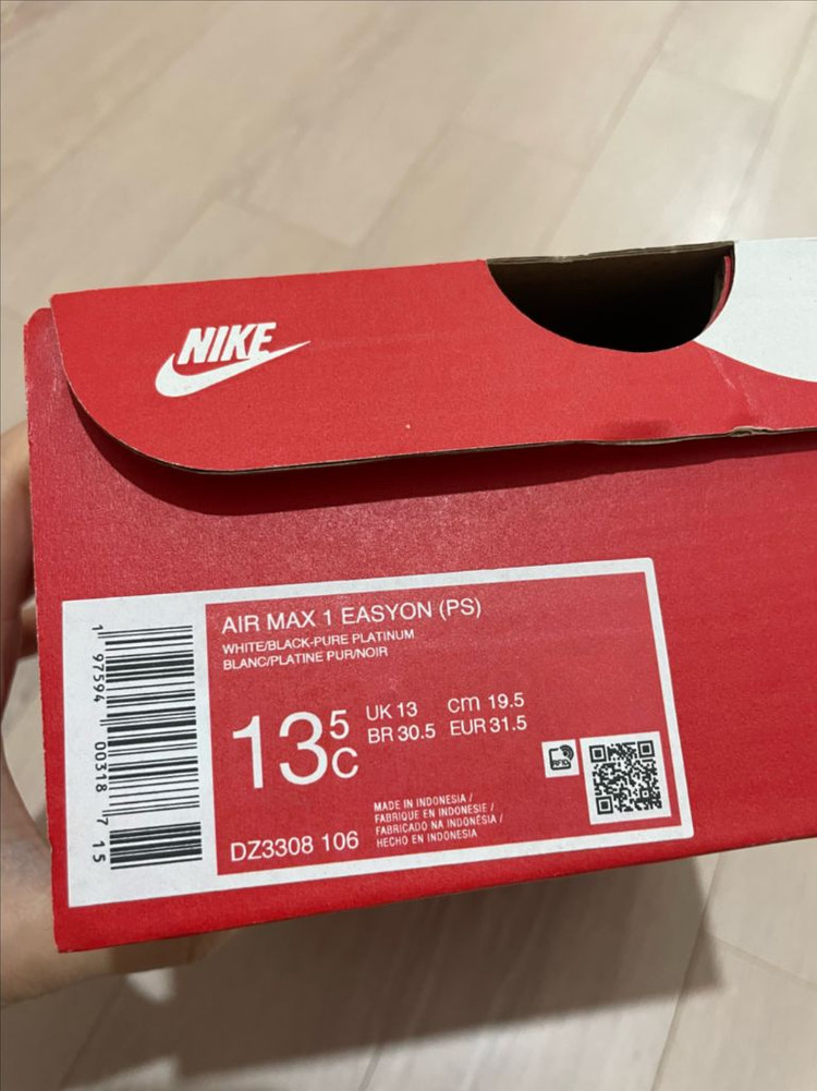 (새상품) 나이키 키즈 에어맥스 1 이지온 (195cm) 이미지