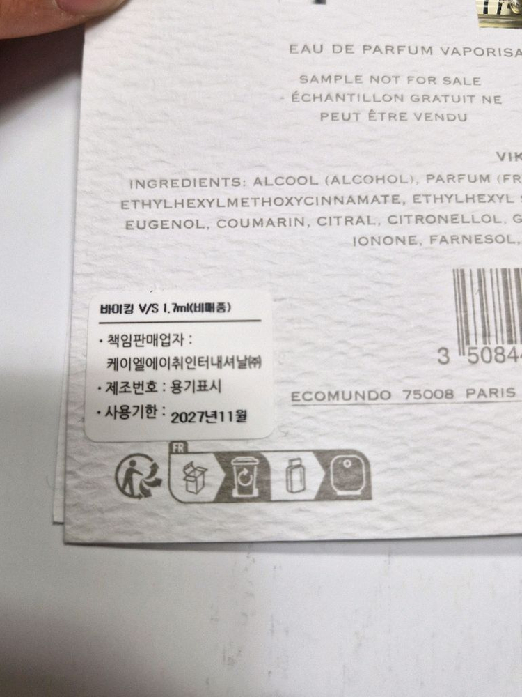 크리드 바이킹 미니향수--2