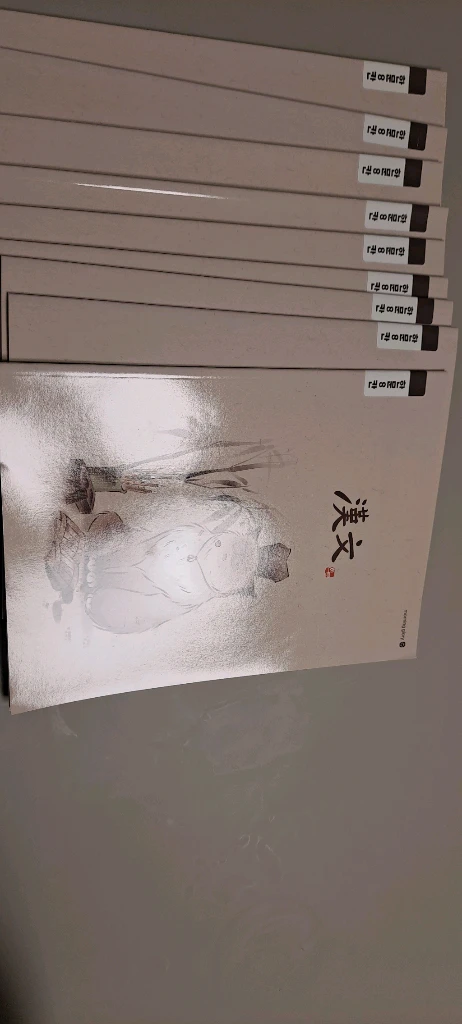 받아쓰기 그림일기 10칸공책 한문 8칸) 이미지