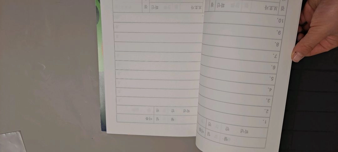 받아쓰기 그림일기 10칸공책 한문 8칸) 이미지