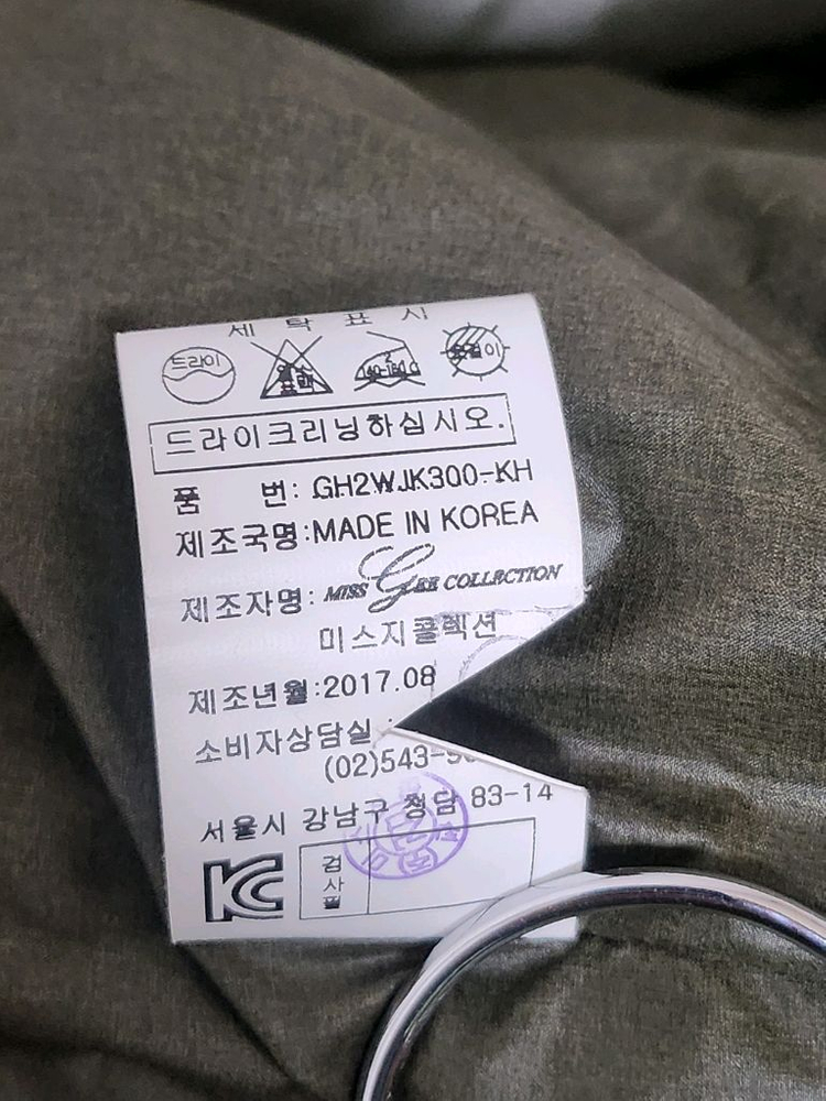 미스지컬렉션--4