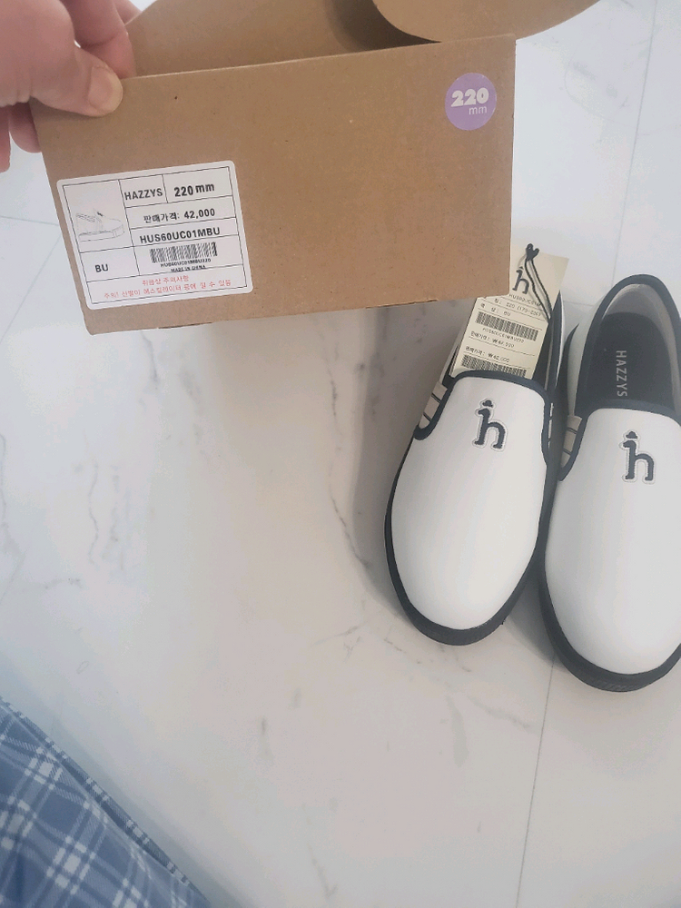 헤지스 아동 실내화 220--1