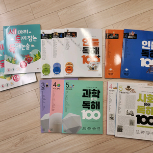 초등생 인물,과학,사회 독해 세토독