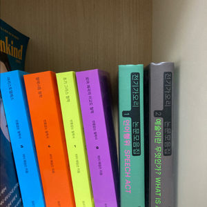 철학구몬 전기가오리 단행본 판매합니다