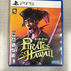 PS5 용과같이8 외전