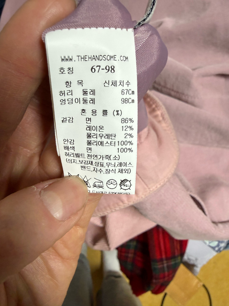 타임 코듀로이 스커트 h 핑크--4