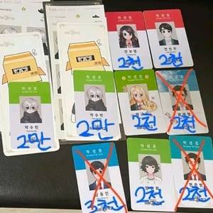 좀비고 학생증 이미지