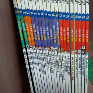 어린이 수학동아 2025년 20권