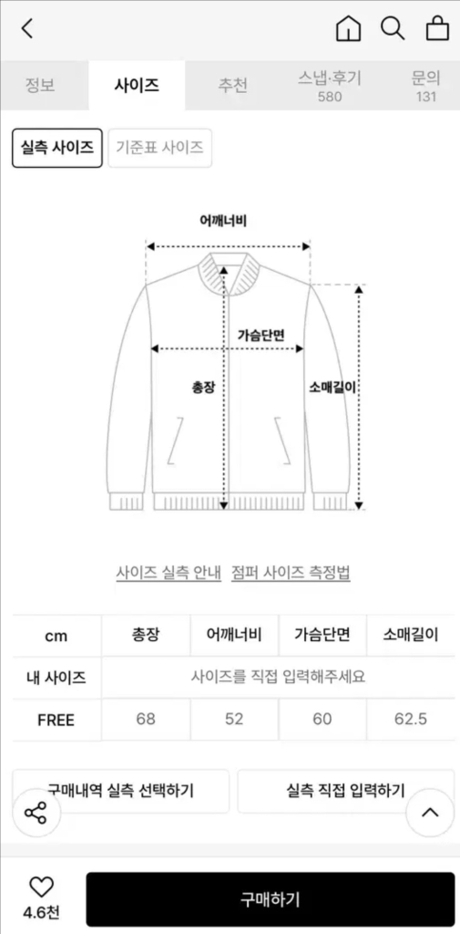 콜릿 오버핏 마일드레더 라이더자켓 [벨트탈부착]--3