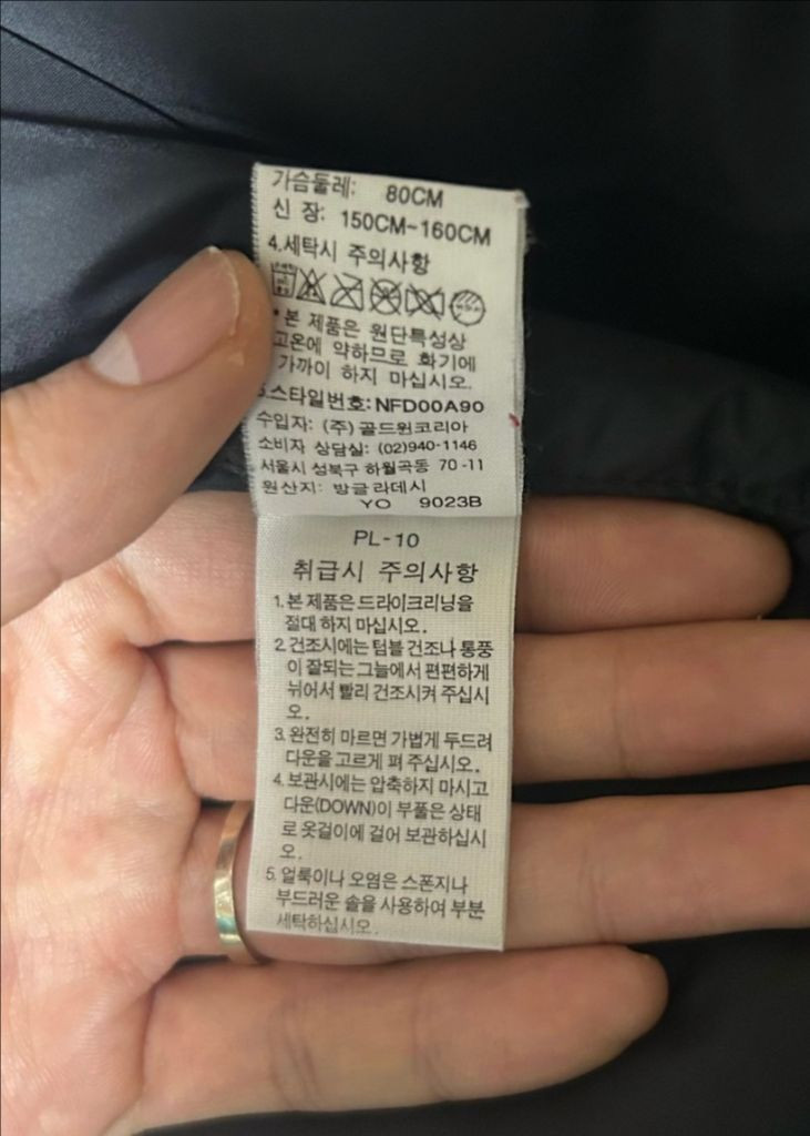 노스페이스 눕시 패딩 700 (S)--4