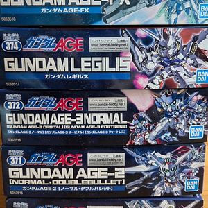 SD BB 건담 에이지 세트