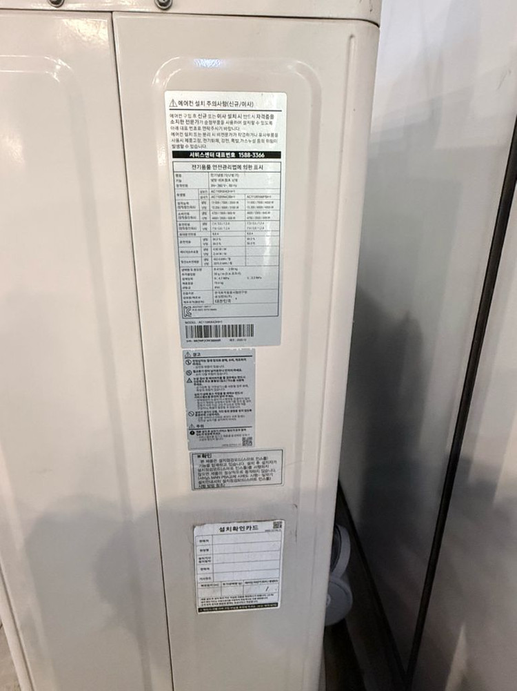 삼성 천장형 에어컨 30평대 이미지