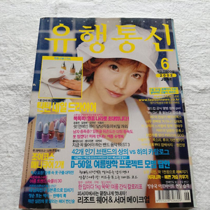 2002년 신화 god 신하균 김민희 un 이병헌 현진영 qoq장나라 베이비복스 김태희