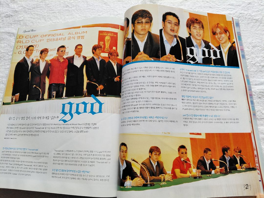 2002년 신화 god 신하균 김민희 un 이병헌 현진영 qoq장나라 베이비복스 김태희--3