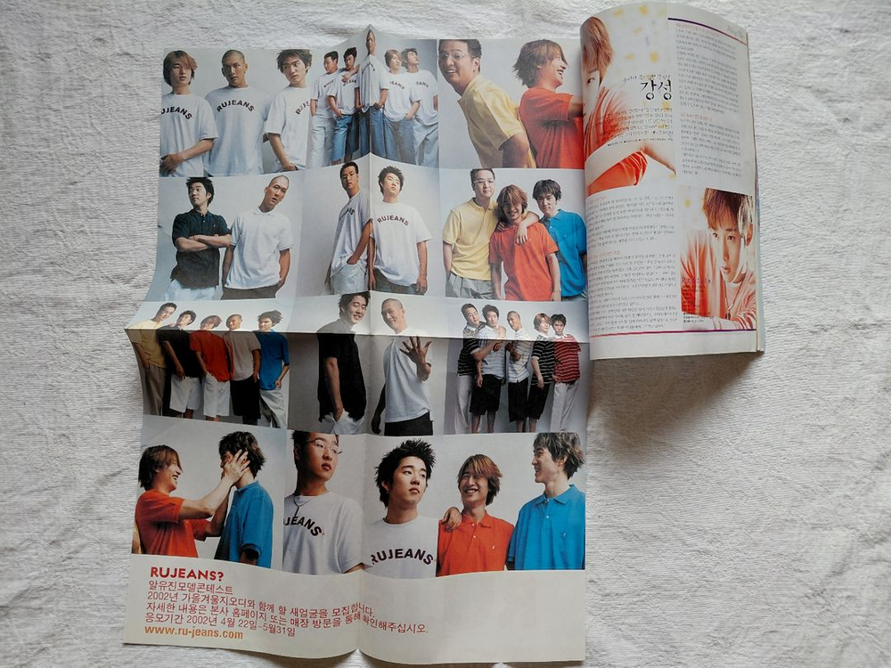 2002년 신화 god 신하균 김민희 un 이병헌 현진영 qoq장나라 베이비복스 김태희--4