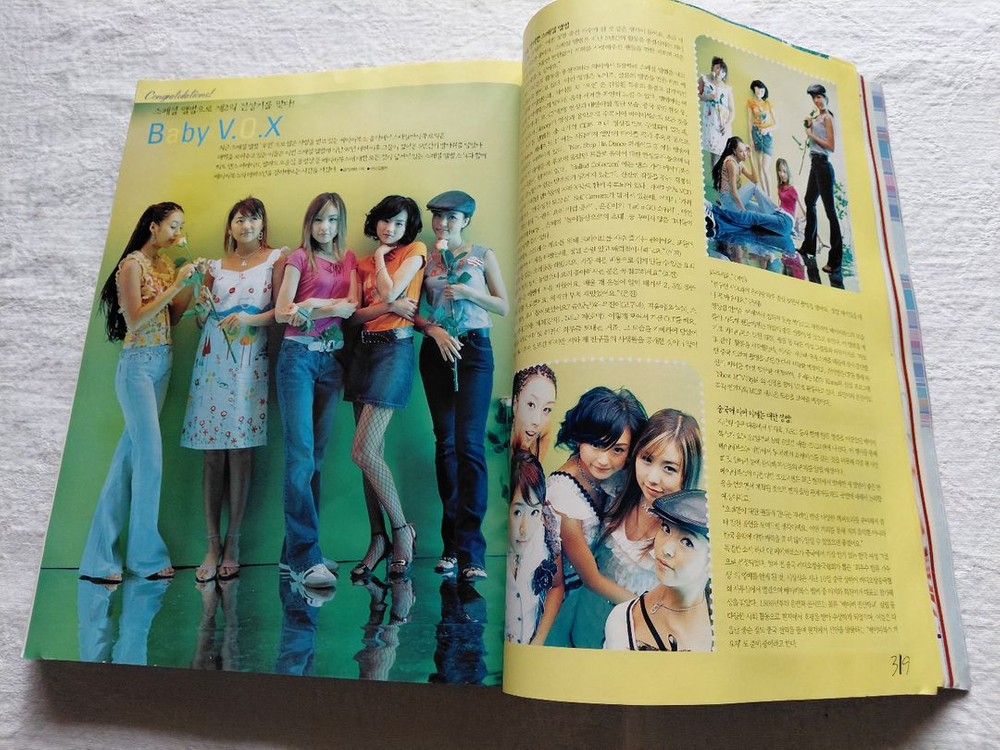 2002년 신화 god 신하균 김민희 un 이병헌 현진영 qoq장나라 베이비복스 김태희--8