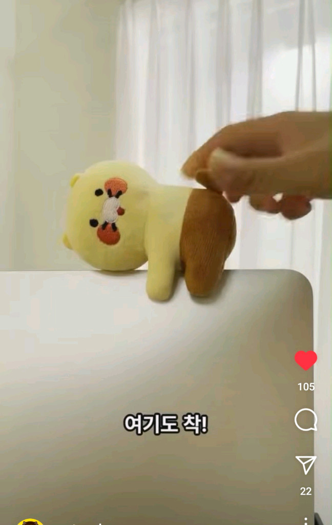 춘식이 머그컵 도자기 세라믹 컵 + 인형 세트 귀여운 빈티지 인테리어 소품 장식 방꾸미기--7