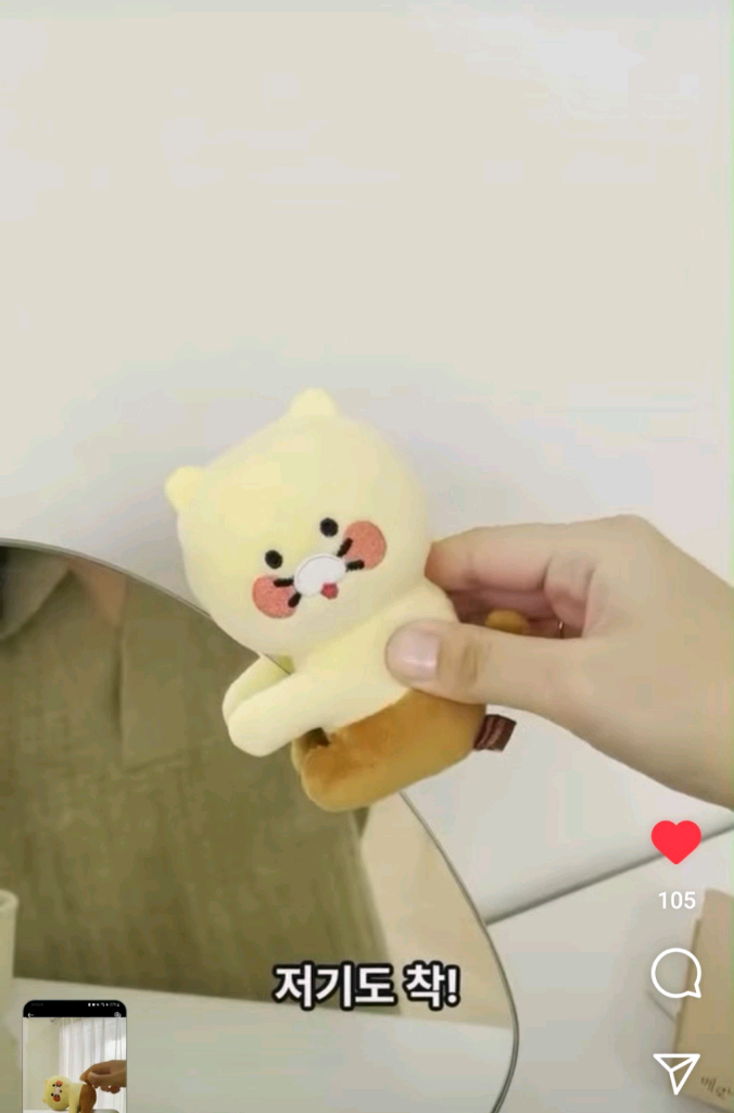 춘식이 머그컵 도자기 세라믹 컵 + 인형 세트 귀여운 빈티지 인테리어 소품 장식 방꾸미기--8