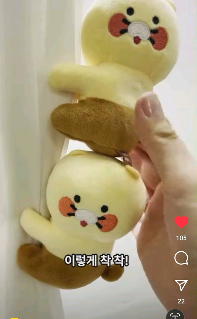 춘식이 머그컵 도자기 세라믹 컵 + 인형 세트 귀여운 빈티지 인테리어 소품 장식 방꾸미기--9