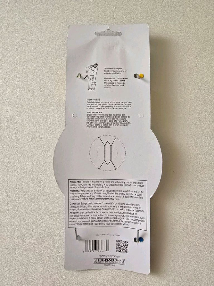 빈티지 장식접시 벽걸이행거--1