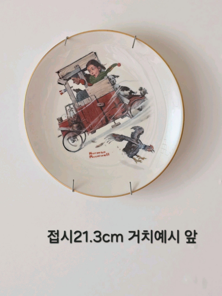 빈티지 장식접시 벽걸이행거--4