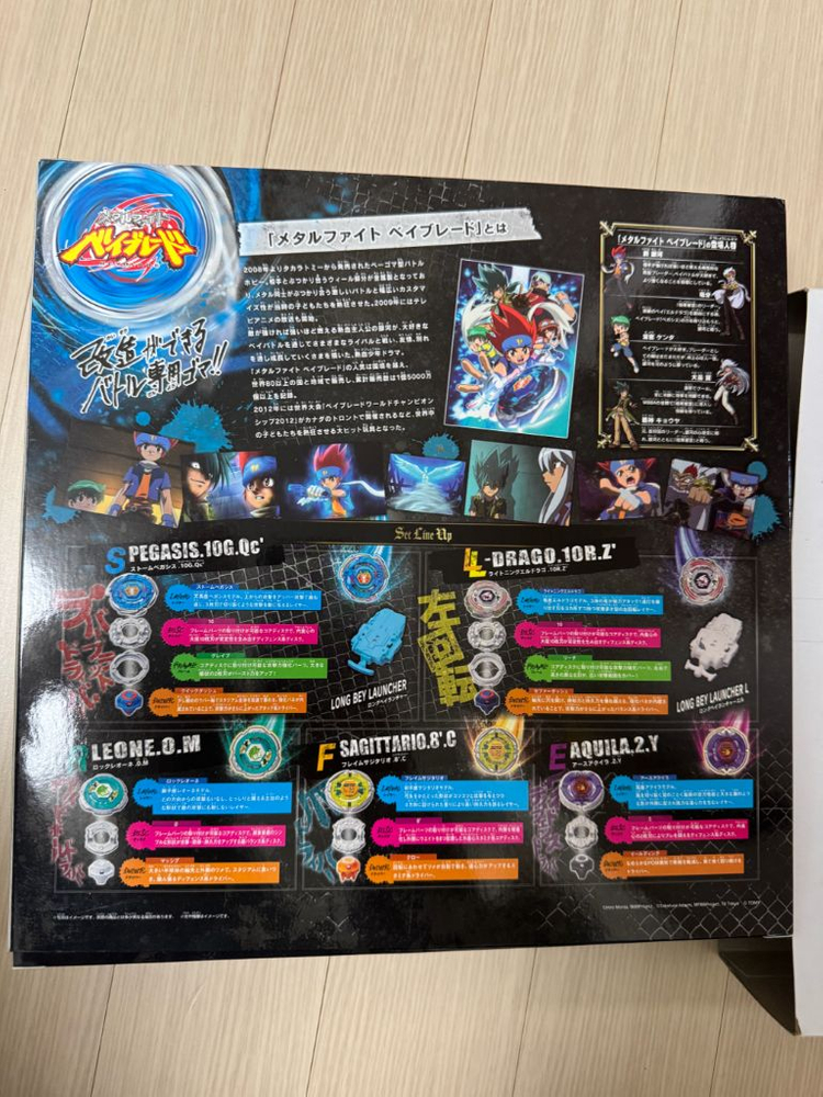 베이블레이드 버스트 메탈 10 주년 기념 세트 팝니다--2