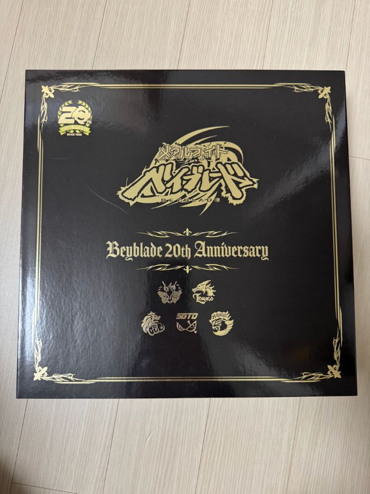 베이블레이드 버스트 메탈 10 주년 기념 세트 팝니다--3