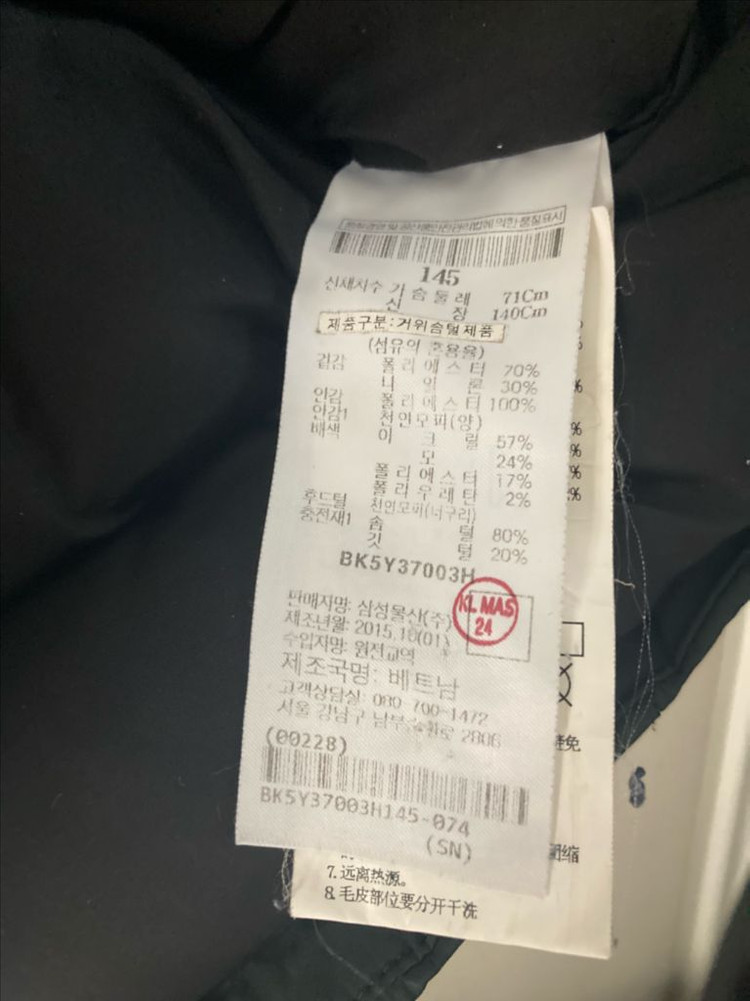 빈폴 키즈 다운 패딩 점퍼 145--3