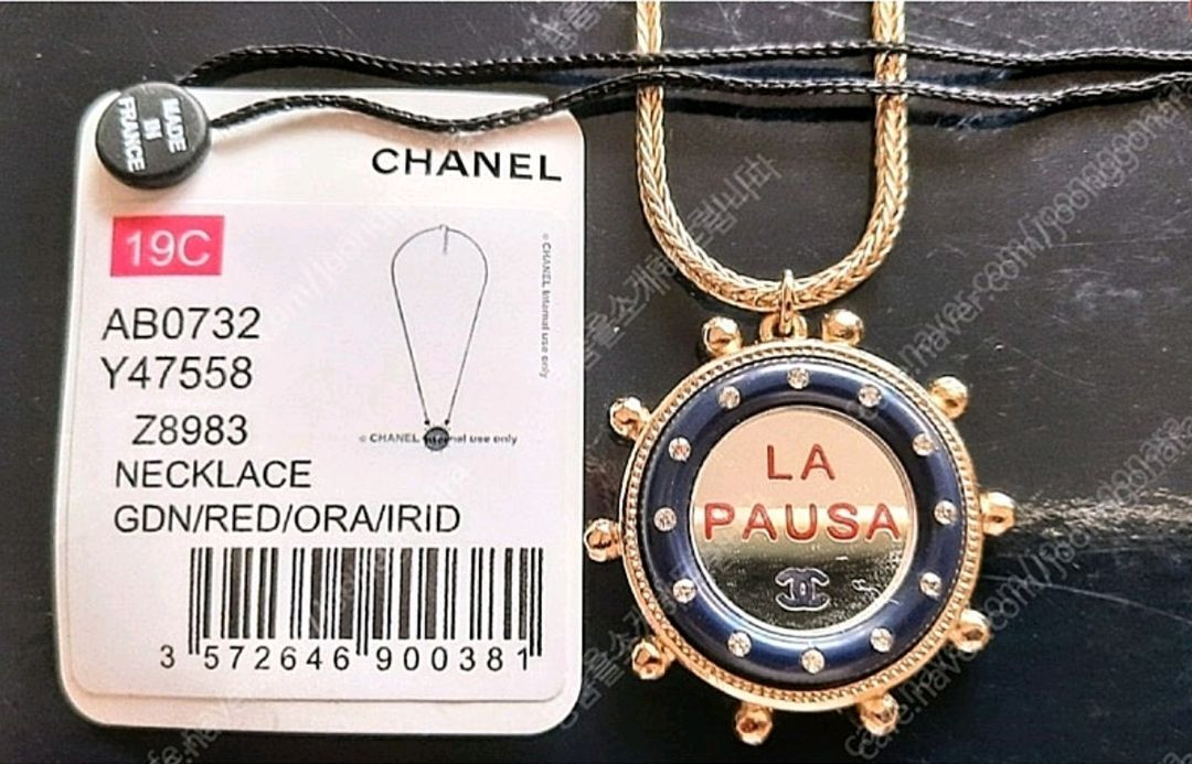 Chanel LA PAUSA 크루즈 목걸이정품 Made inFrance [[ N-S등급]]--5