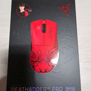 데스애더 레이저 페이커 에디션