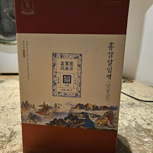 정관장 홍삼달임액 양삼 15지 90ML x 48포박스