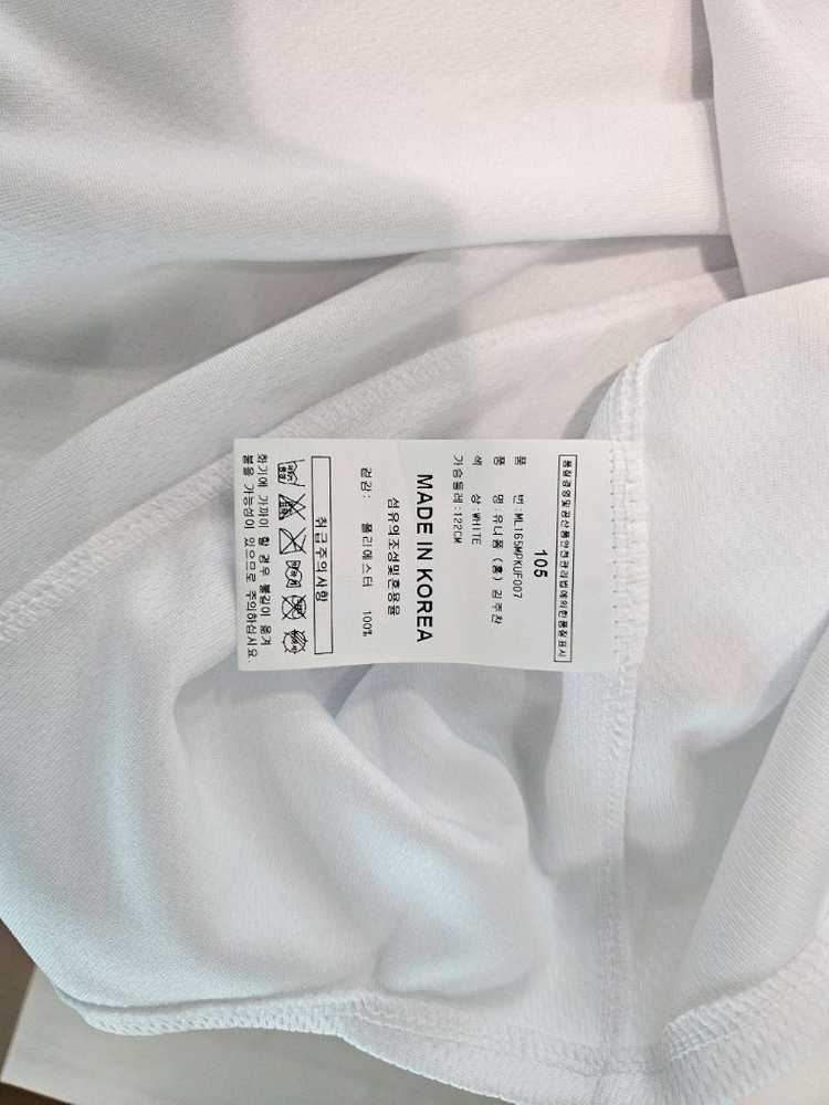 기아타이거즈 마제스틱 유니폼--1